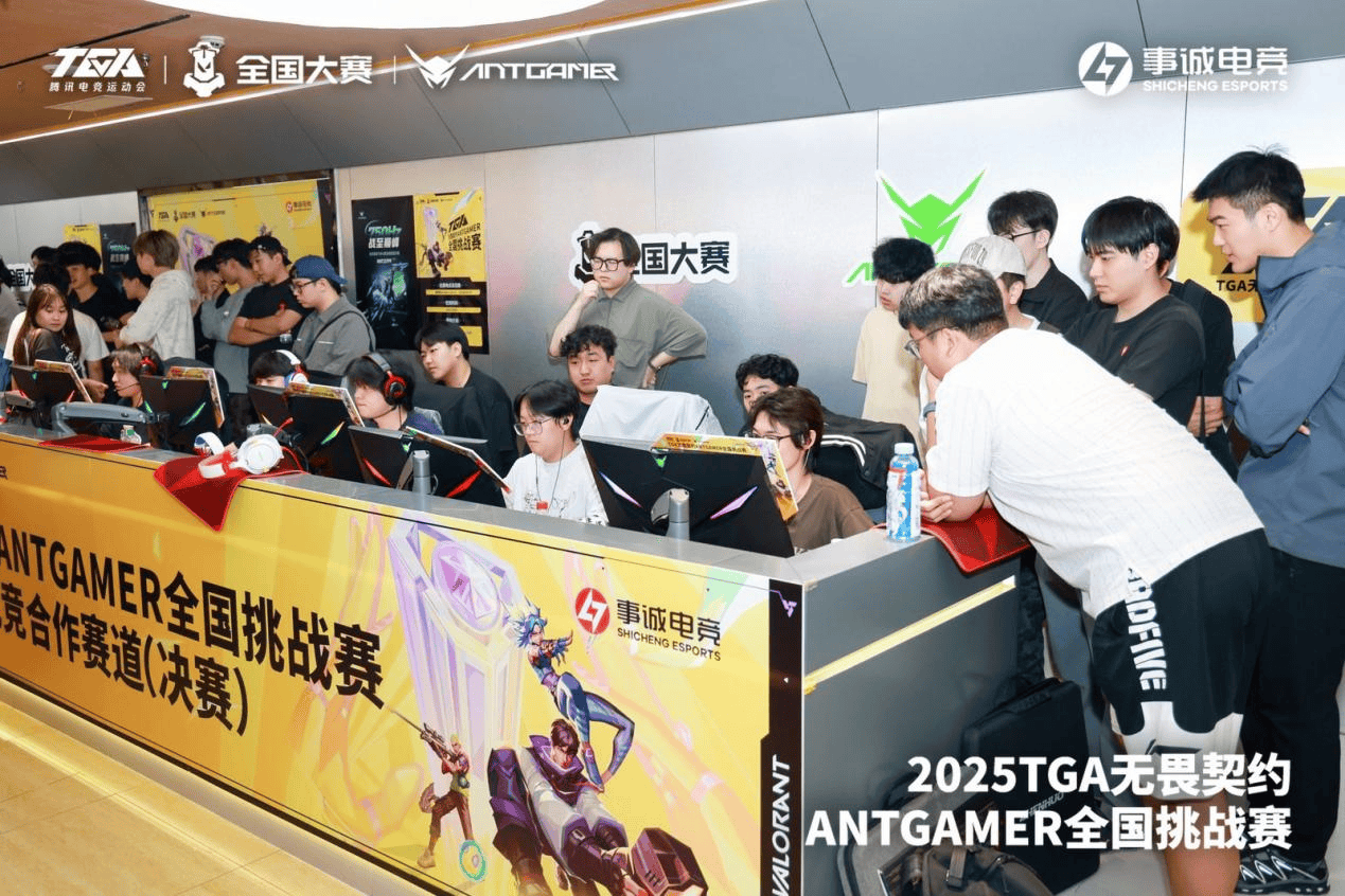 TGA无畏契约ANTGAMER全国挑战赛 事诚电竞[RCG]战队夺冠
