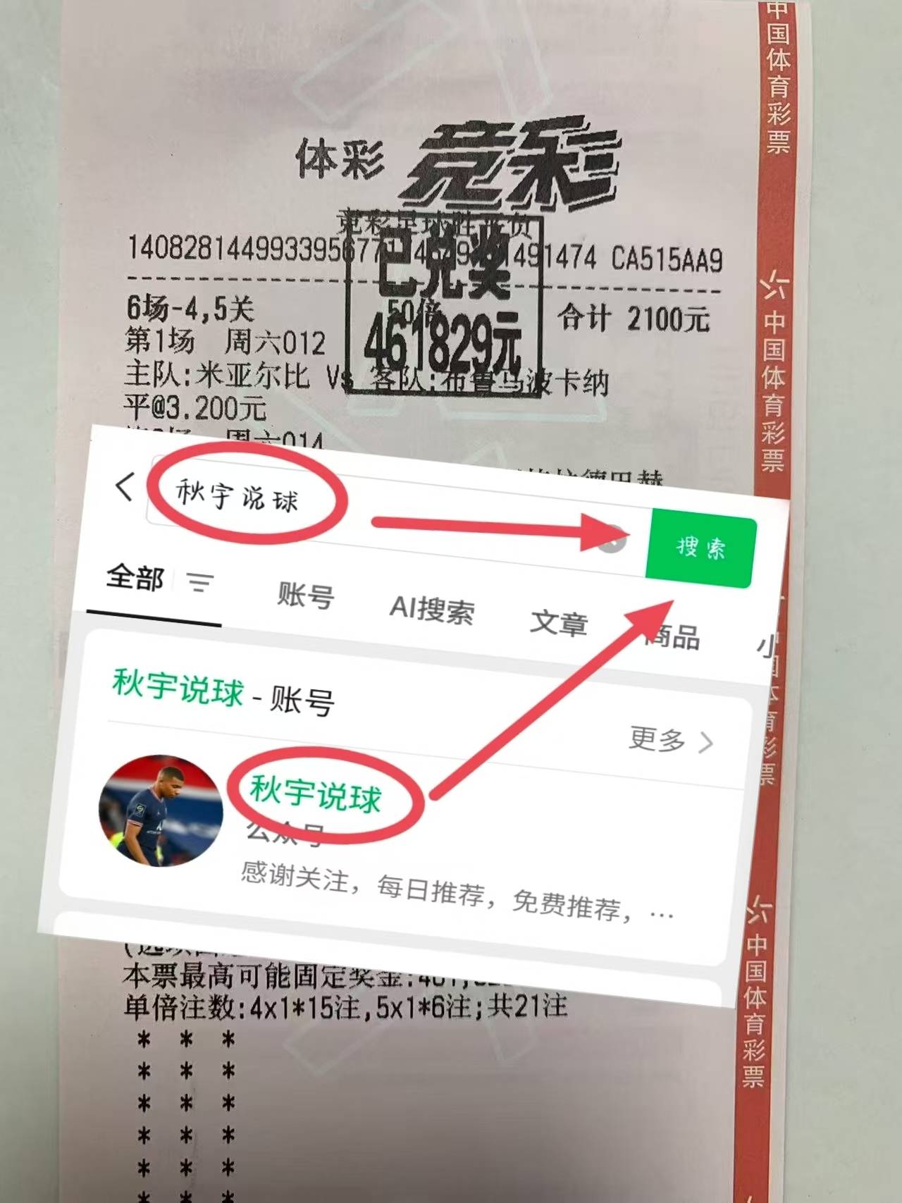 英冠:查尔顿VS莱切斯特城 比赛预测