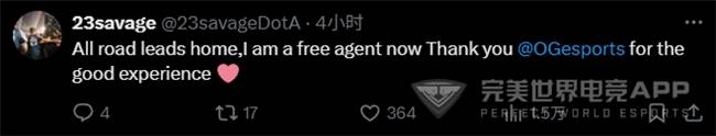 DOTA2:OG官宣Ari、23savage、Nine成为自由选手
