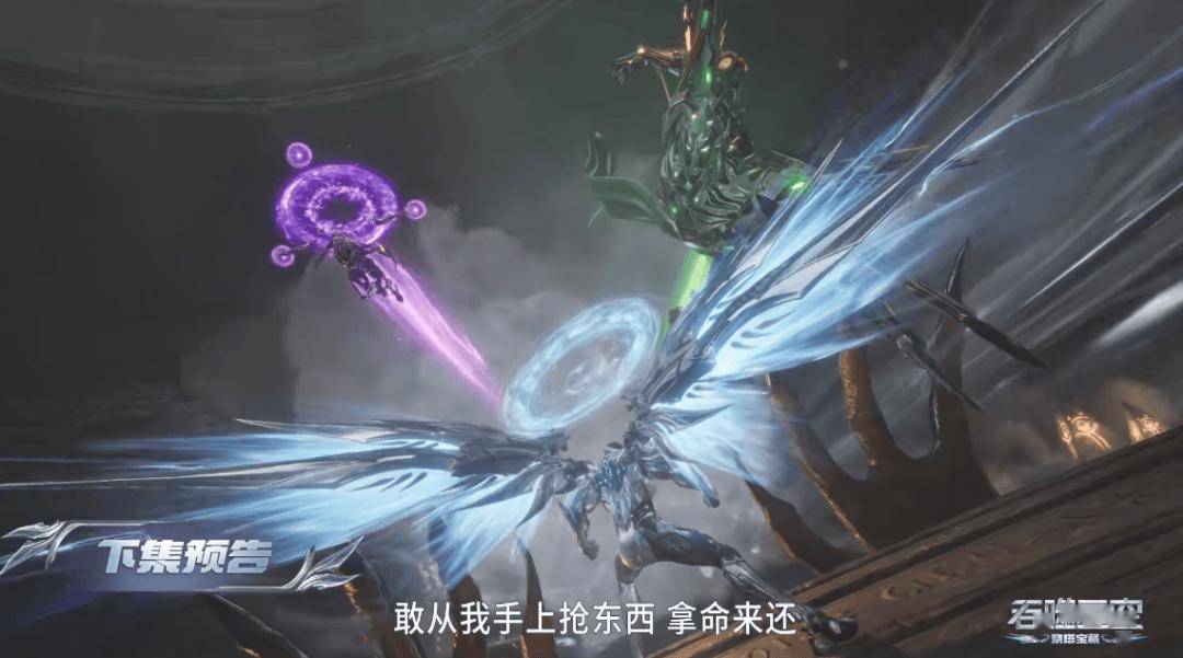 吞噬星空超前预告:罗峰大战苍金王,夜辰王自爆而亡,原住民虬赤卡出手拦截,引诱他们抢夺真正的传承宝物