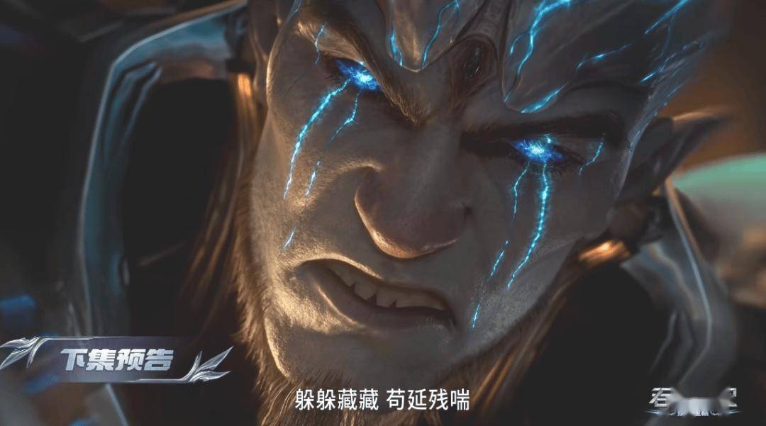 吞噬星空超前预告:罗峰大战苍金王,夜辰王自爆而亡,原住民虬赤卡出手拦截,引诱他们抢夺真正的传承宝物