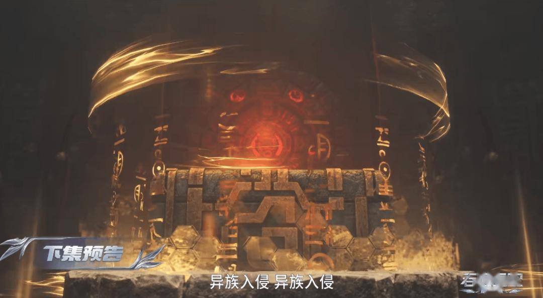 吞噬星空超前预告:罗峰大战苍金王,夜辰王自爆而亡,原住民虬赤卡出手拦截,引诱他们抢夺真正的传承宝物