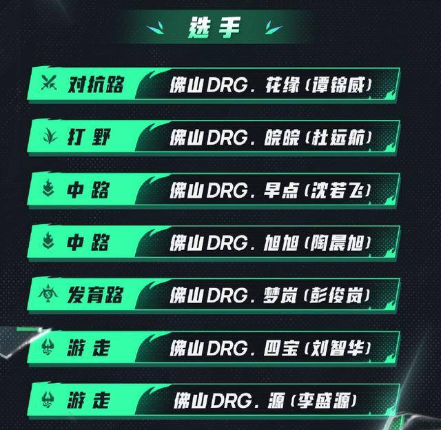 年总租借规则公布,AG坦然基本锁,狼队有意樱花,久哲久酷团聚?