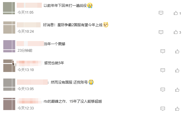 《星际争霸2》迎来发售15周年纪念日,玩家公认最好的RTS游戏