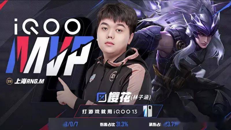 王者荣耀KPL夏季赛:RNG4-0碾压eStar零封卡位赛首闯KPL第三轮!