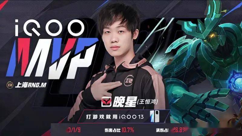 王者荣耀KPL夏季赛:RNG4-0碾压eStar零封卡位赛首闯KPL第三轮!