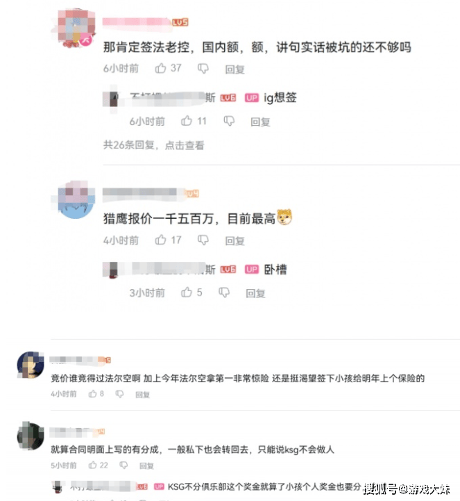 网传电竞圈重大事件,中国顶级选手10月离队,加入沙特豪门战队
