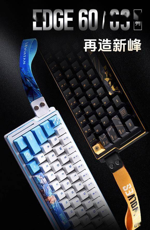 键盘怎么选?高能键盘推荐!十款磁轴电竞办公神器闭眼入