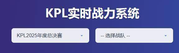 KPL总决赛前瞻:道崽对阵一诺数据全面对比,进化射或成AG最大威胁