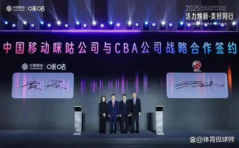 抖音成CBA官方转播平台,免费直播赛事,咪咕续约未果