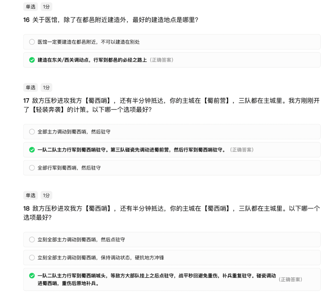 SLG的另类电竞精神:赢不是唯一