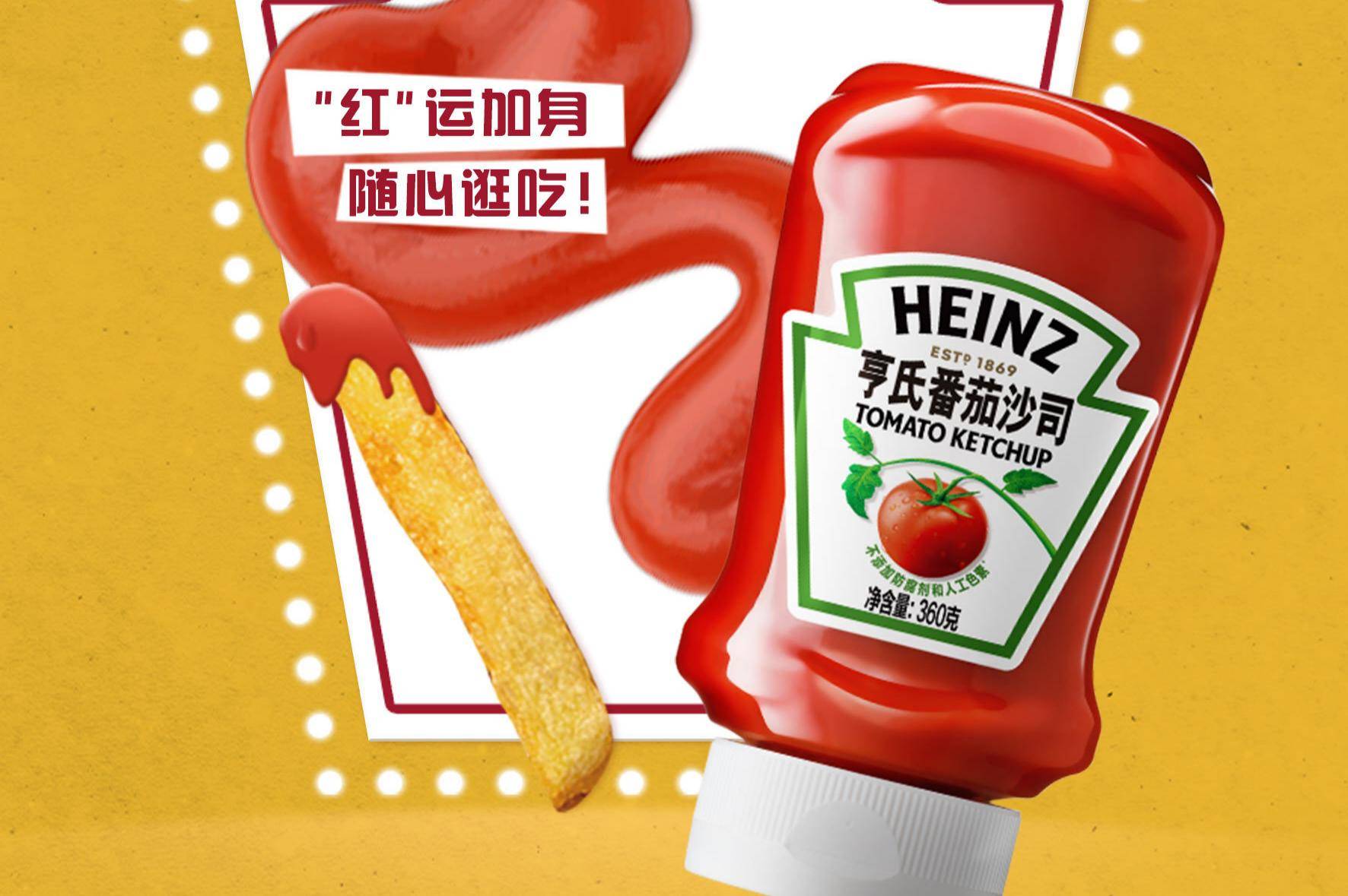 非赞助商,看亨利如何做好赛事营销