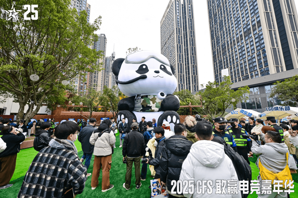 2025CFS成都完美收官,成都电竞线下办赛仅次于上海