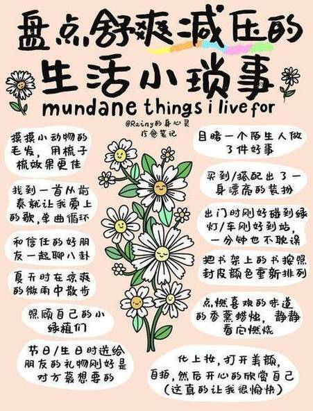 生活趣事:那些意外搞笑瞬间,点亮平凡日子