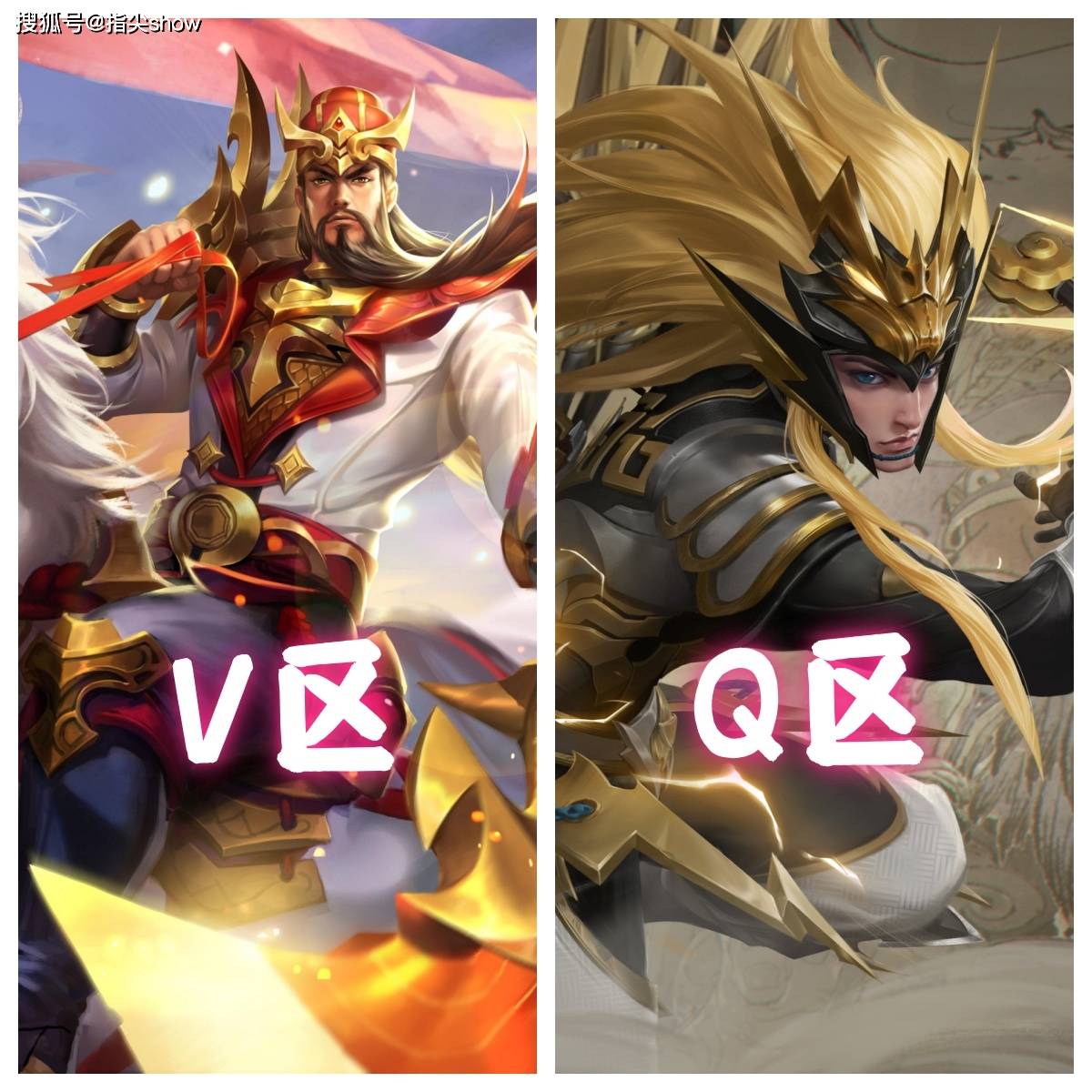 Q区VS微区,巅峰前百对抗路国服出场率对比,前十有七名英雄重叠